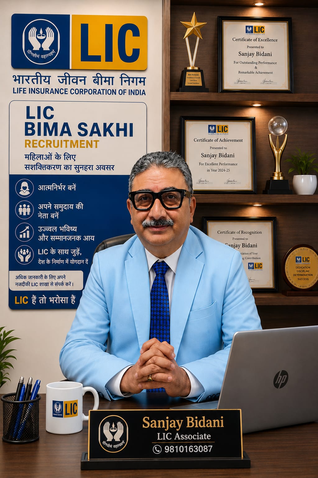 Sanjay Bidani